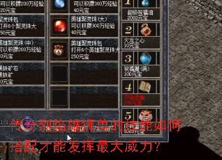 ����������ʨ�޵ļ�����δ�����ܷ������������