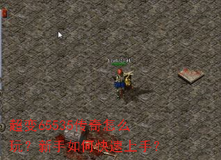 ����65535������ô�棿������ο������֣�