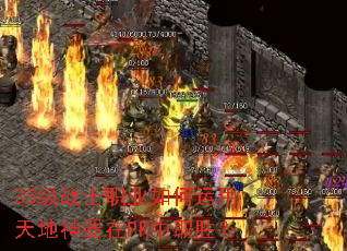 35��սʿְҵ����������������PK��ȡʤ��