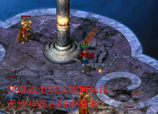 35��սʿְҵ����������������PK��ȡʤ��