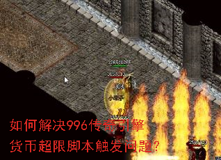 ��ν��996����������ҳ��޽ű��������⣿