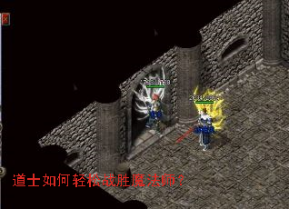 ��ʿ�������սʤħ��ʦ��