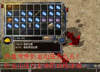 ��Ѫ��������ɽׯ��ôȥ������ɽׯ�����ͼ�������