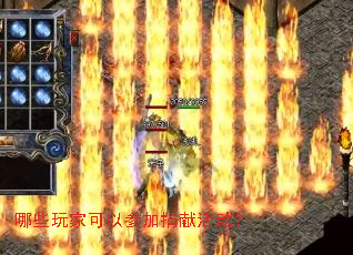 ��Щ��ҿ��ԲμӾ��׻��