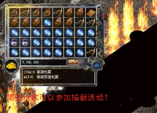 ��Щ��ҿ��ԲμӾ��׻��