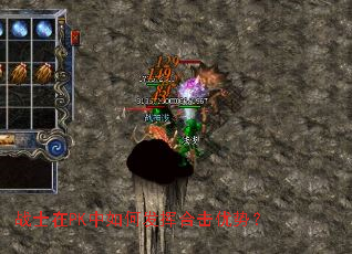 սʿ��PK����η��Ӻϻ����ƣ�