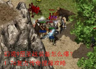 �þ�9��ʥսװ����ô����1.76���Ŵ����ѷ�����