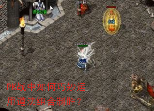 PKս������������õ��������ʤ��