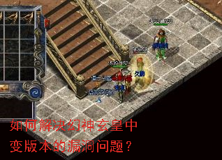 ��ν�����������б�汾��©�����⣿