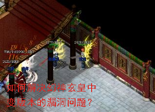 ��ν�����������б�汾��©�����⣿