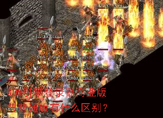 GOM�����¼����ҵ������ͨ����ʲô����