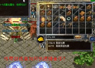 ������Ϸ����ο���׬��ң�