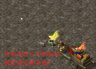 ������Ϸ����ְҵ���ʵ������ƽ�⣿