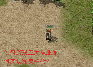 ������Ϸ����ְҵ���ʵ������ƽ�⣿