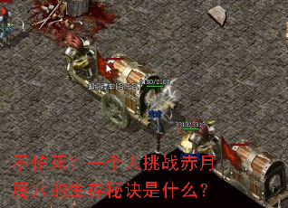 ��������һ������ս����ħѨ�������ؾ���ʲô��