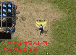 ������ô���ϵͳ��Ч����װ�����ʣ�