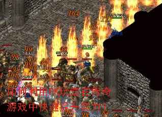 �������PK�淨�ڴ�����Ϸ�п�������ʵ����