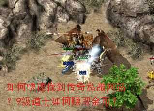 ��ο����ҵ�����˽����վ��9����ʿ���׬ȡ��ң�