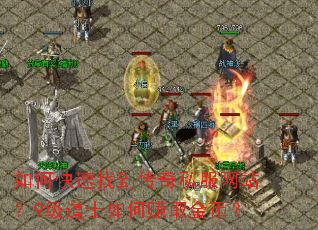 ��ο����ҵ�����˽����վ��9����ʿ���׬ȡ��ң�