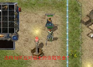 ��ʦ���Ӧ��սʿ�����й�����