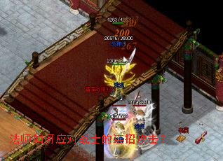 ��ʦ���Ӧ��սʿ�����й�����