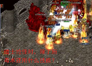 ��ʿ����ʱ������ʩ��������ʲô���ܣ�