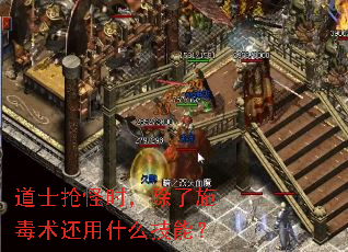 ��ʿ����ʱ������ʩ��������ʲô���ܣ�