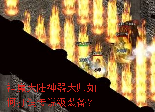 ��ħ��½������ʦ��δ��촫˵��װ����