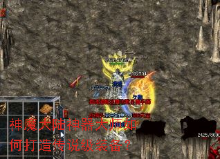 ��ħ��½������ʦ��δ��촫˵��װ����