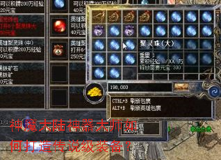 ��ħ��½������ʦ��δ��촫˵��װ����