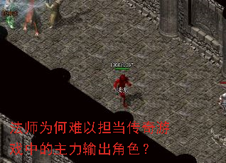 ��ʦΪ�����Ե���������Ϸ�е����������ɫ��