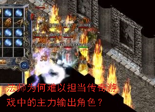 ��ʦΪ�����Ե���������Ϸ�е����������ɫ��