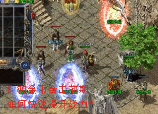 1.80��Һϻ�ǰ����ο�������ս����