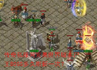 ����˽������������汾ʬ��BOSS���ˢ��һ�Σ�