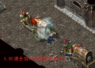 1.80��ʿ��ο����ٻ����ޣ�