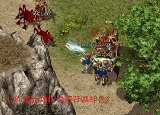 1.80��ʿ��ο����ٻ����ޣ�