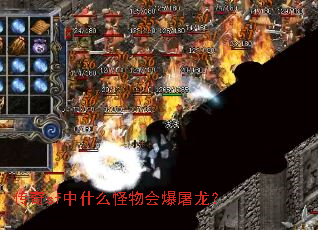 ����sf��ʲô����ᱬ������