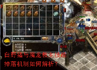 ��Ұ����ħ���������ܵ��������ν�����