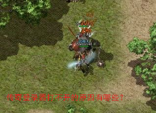 �����¼���򲻿���ԭ������Щ��