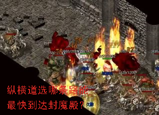 �ݺ��ѡ����·����쵽���ħ�