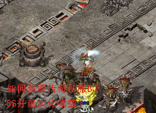 ��λ�ȡ����˽��BOSS��������棿