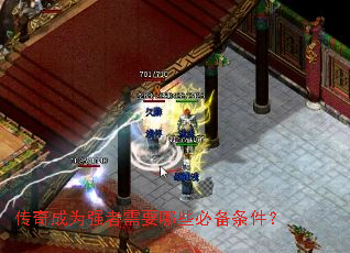 �����Ϊǿ����Ҫ��Щ�ر�������