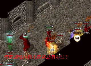 ������Ϸʦͽϵͳ��������Щ��