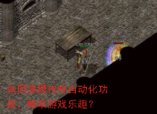 ������մ����Զ������ܣ�������Ϸ��Ȥ��