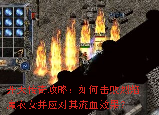 ���촫�湥�ԣ���λ�������ħ��Ů��Ӧ������ѪЧ����