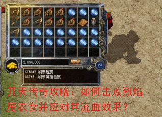 ���촫�湥�ԣ���λ�������ħ��Ů��Ӧ������ѪЧ����