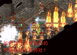 ���ѡ���ʺ��Լ��Ĵ���˽���ֻ���Ϸ��