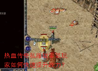 ��Ѫ����˽������������ο�������ս����