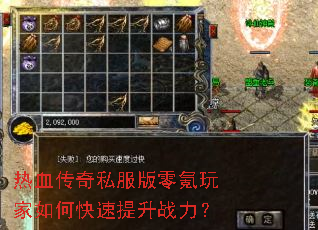 ��Ѫ����˽������������ο�������ս����