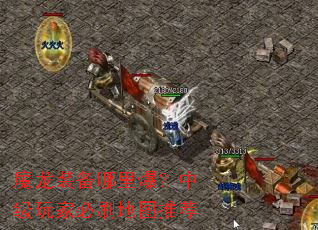 ħ��װ�����ﱬ���м���ұ�ˢ��ͼ�Ƽ�